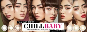 CHILL BABY（ギャビー）の画像