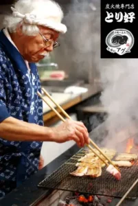 炭火焼専門店「とり好」の画像